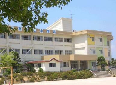 大村市立旭が丘小学校