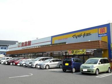 薬 マツモトキヨシ 八ヶ崎店