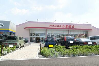 ファッションセンターしまむら二ツ木店