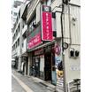 飲食店