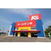 販売店