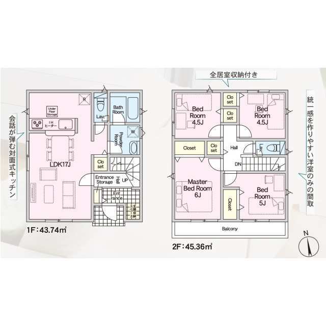 物件画像 福岡市西区 今宿町 (今宿駅) 2階建 4LDK