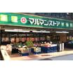 ショッピング施設