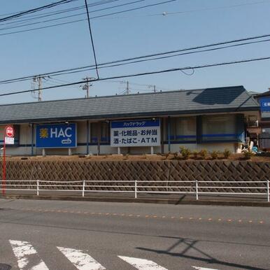 ハックドラッグ磯子広町店