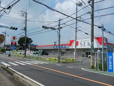 ドラッグストアセキ花野井店