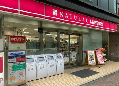 ナチュラルローソン銀座二丁目店