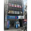 販売店