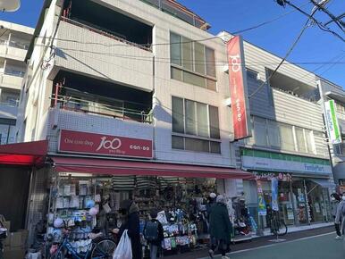 Ｃａｎ★Ｄｏ下高井戸店