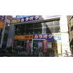 販売店