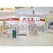 販売店