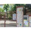 幼稚園、保育園