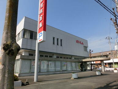 埼玉縣信用金庫鶴ヶ島北支店