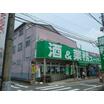 販売店