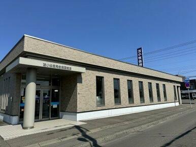 苫小牧信用金庫西支店