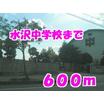 中学校