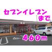 コンビニ