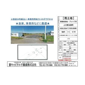 地形図等