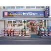 販売店