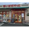 ショッピング施設