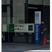 銀行