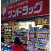 ショッピング施設