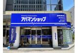 情報提供会社
