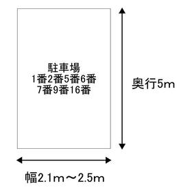 平面図