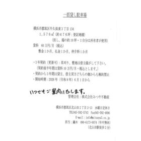 平面図