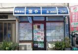 情報提供会社