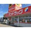 販売店
