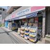 販売店