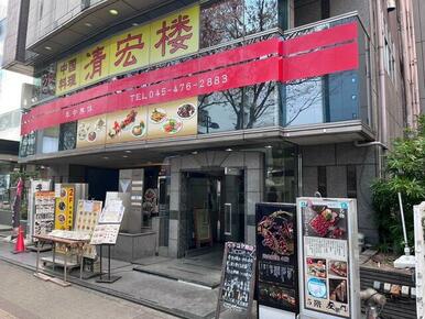 中華料理・居酒屋・美容室など盛業中！