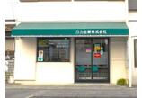 情報提供会社