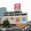 ショッピング施設