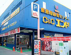 Ｃ＆Ｃエンド東大阪店