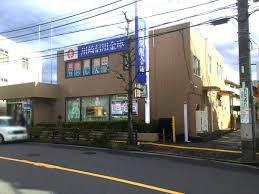 川崎信用金庫梶ヶ谷支店