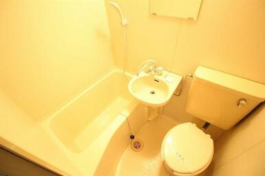 バス、トイレ３点ユニット