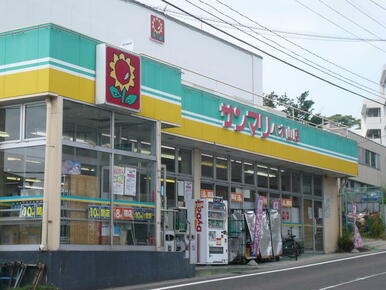 サンマリ青山店