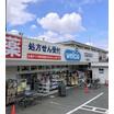 販売店