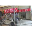 販売店