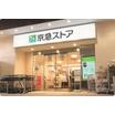 ショッピング施設