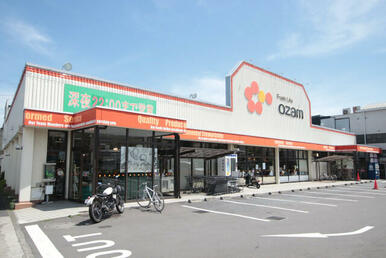 オザムけやき台店