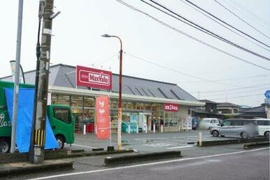 マックスバリュハロー東与賀店