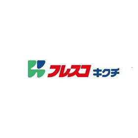周辺環境