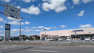 ケーヨーデイツー　上三川店