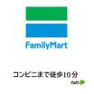 コンビニ
