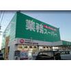 ショッピング施設