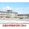 小学校
