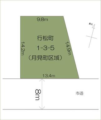 南側道路で間口が広く、住宅建築に向いています。