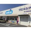 販売店